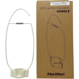 MoriMori Accessories: Hanger White