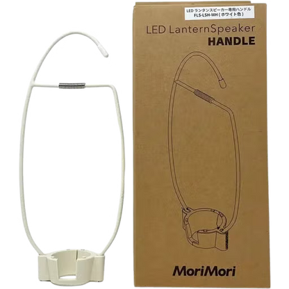 MoriMori Accessories: Hanger White