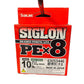 Sunline Siglon Pex8 - DK GREEN